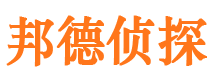 房山市私家侦探